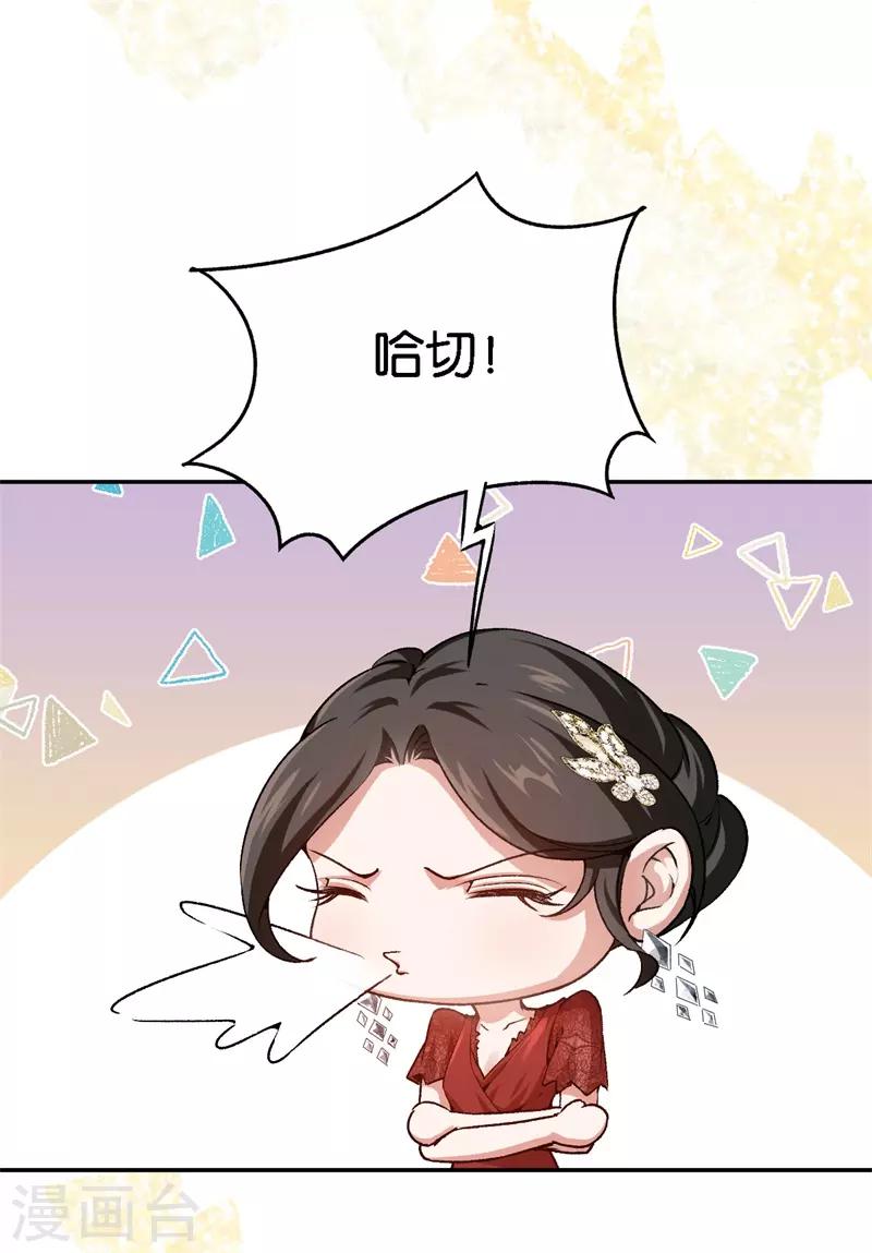 第60话 你骗我27