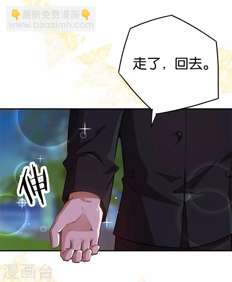 第60话 你骗我31