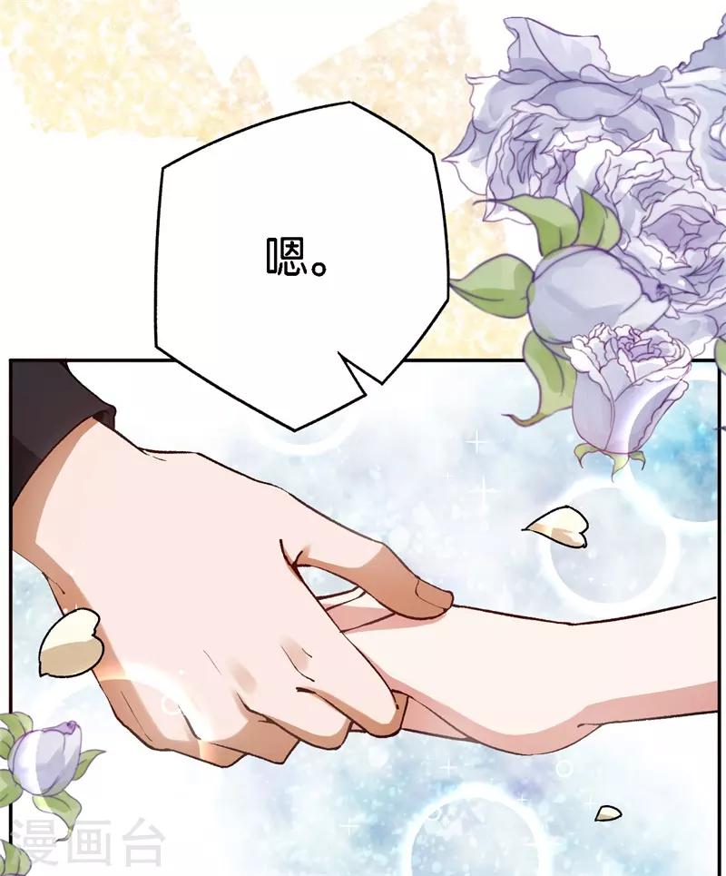 第60话 你骗我32