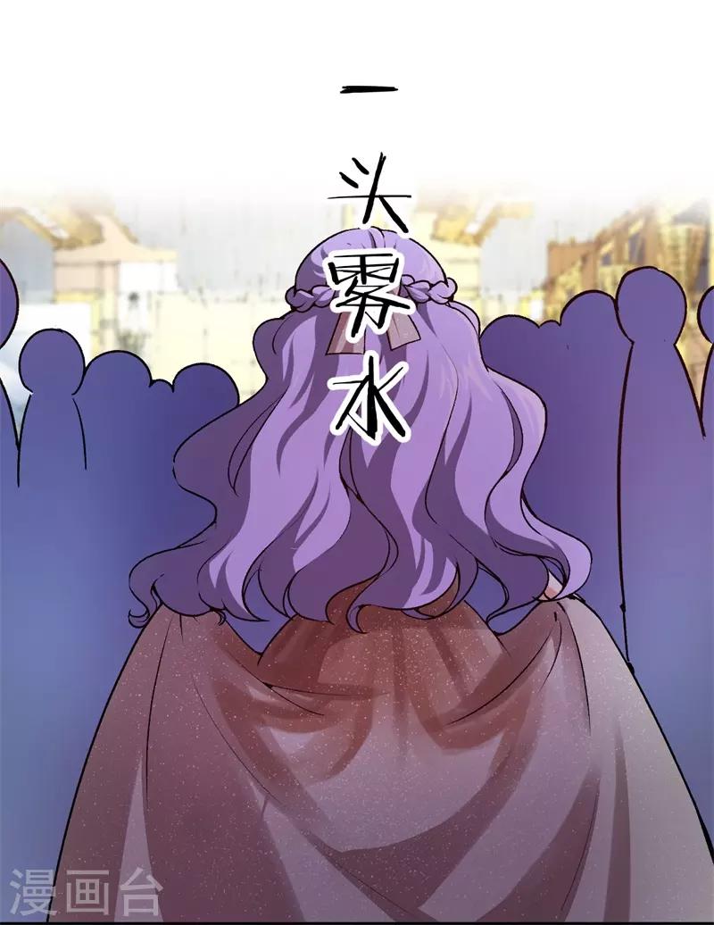 第60话 你骗我6