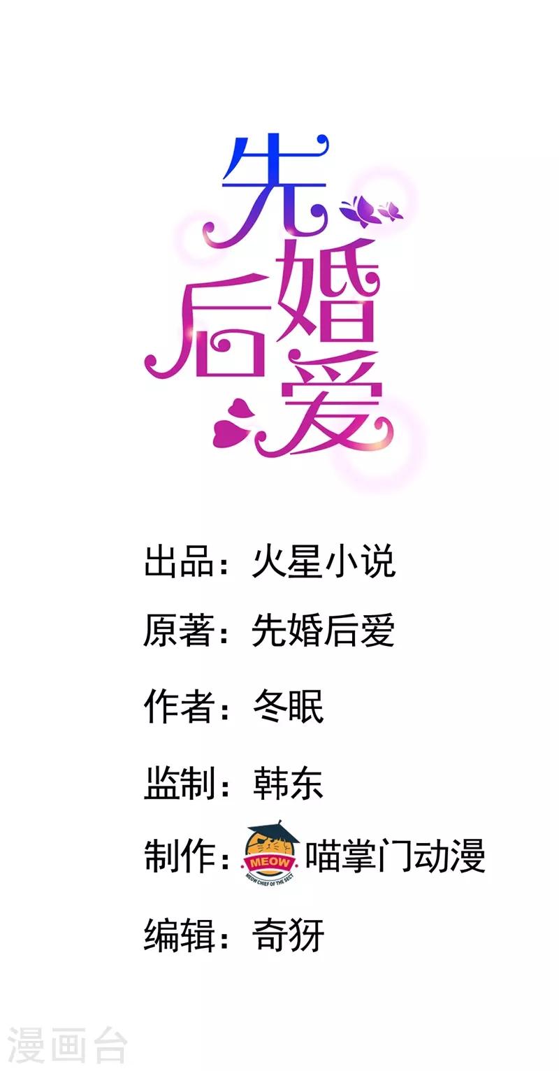 第64话 收买人心0