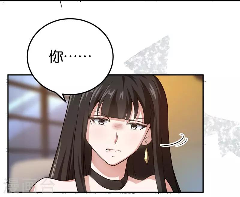 第64话 收买人心10