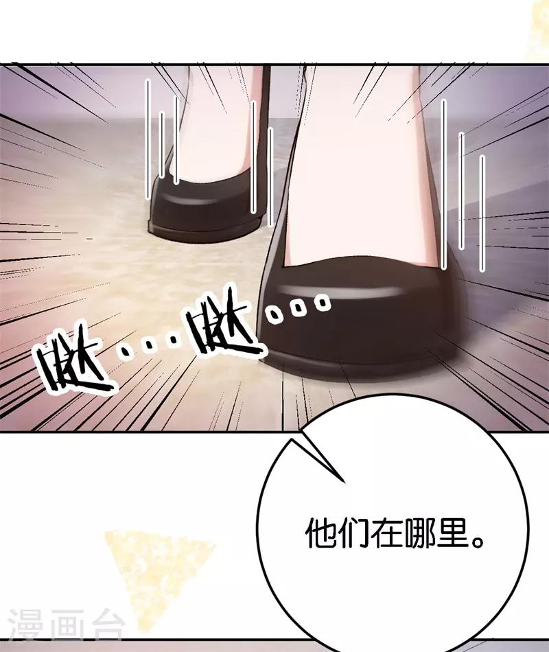 第64话 收买人心19