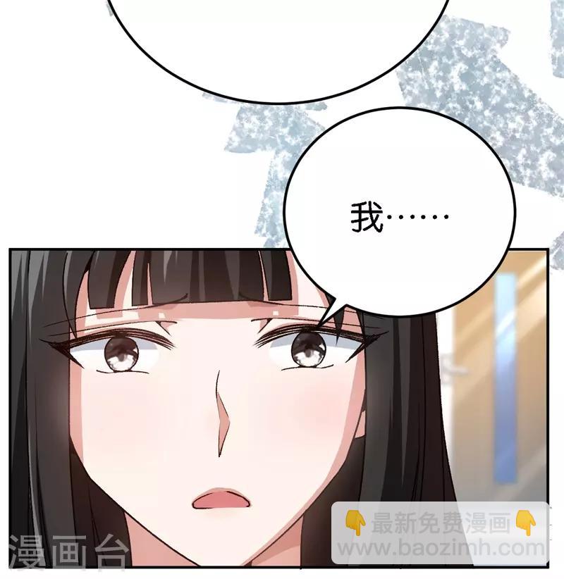 第64话 收买人心25