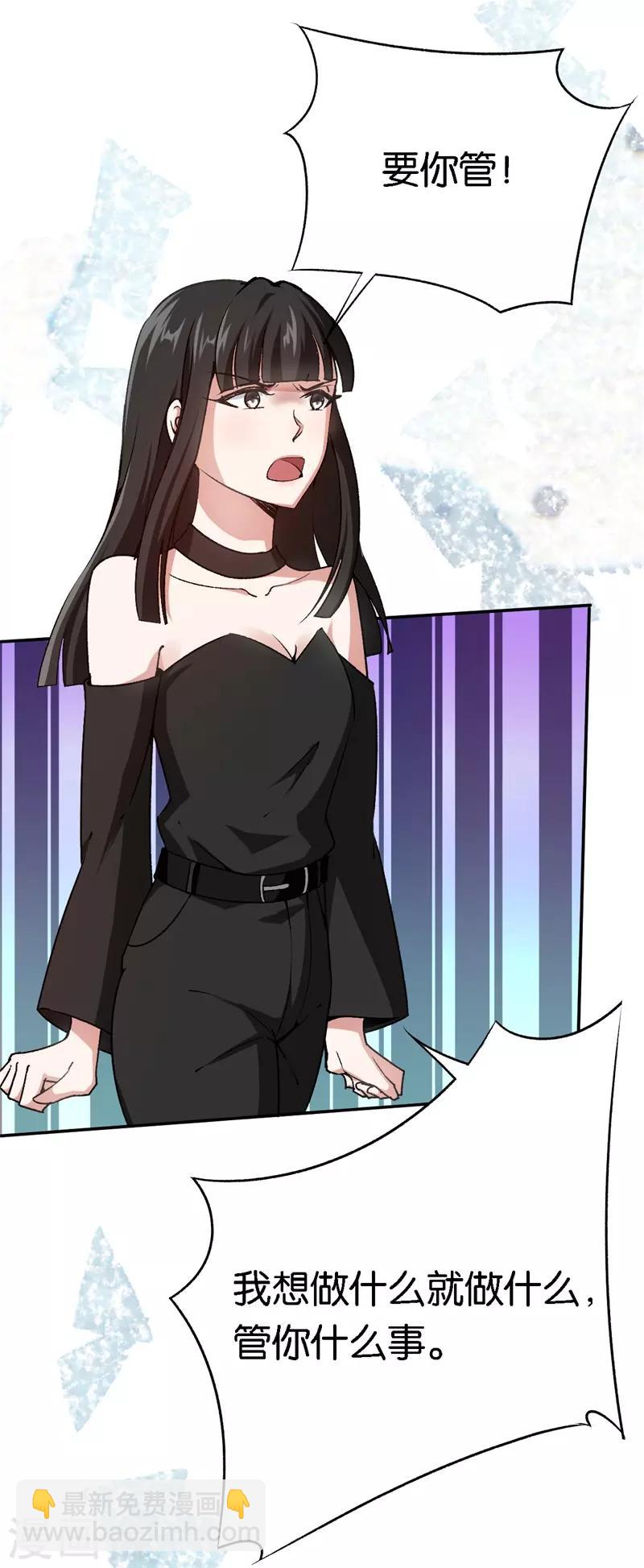 第64话 收买人心27