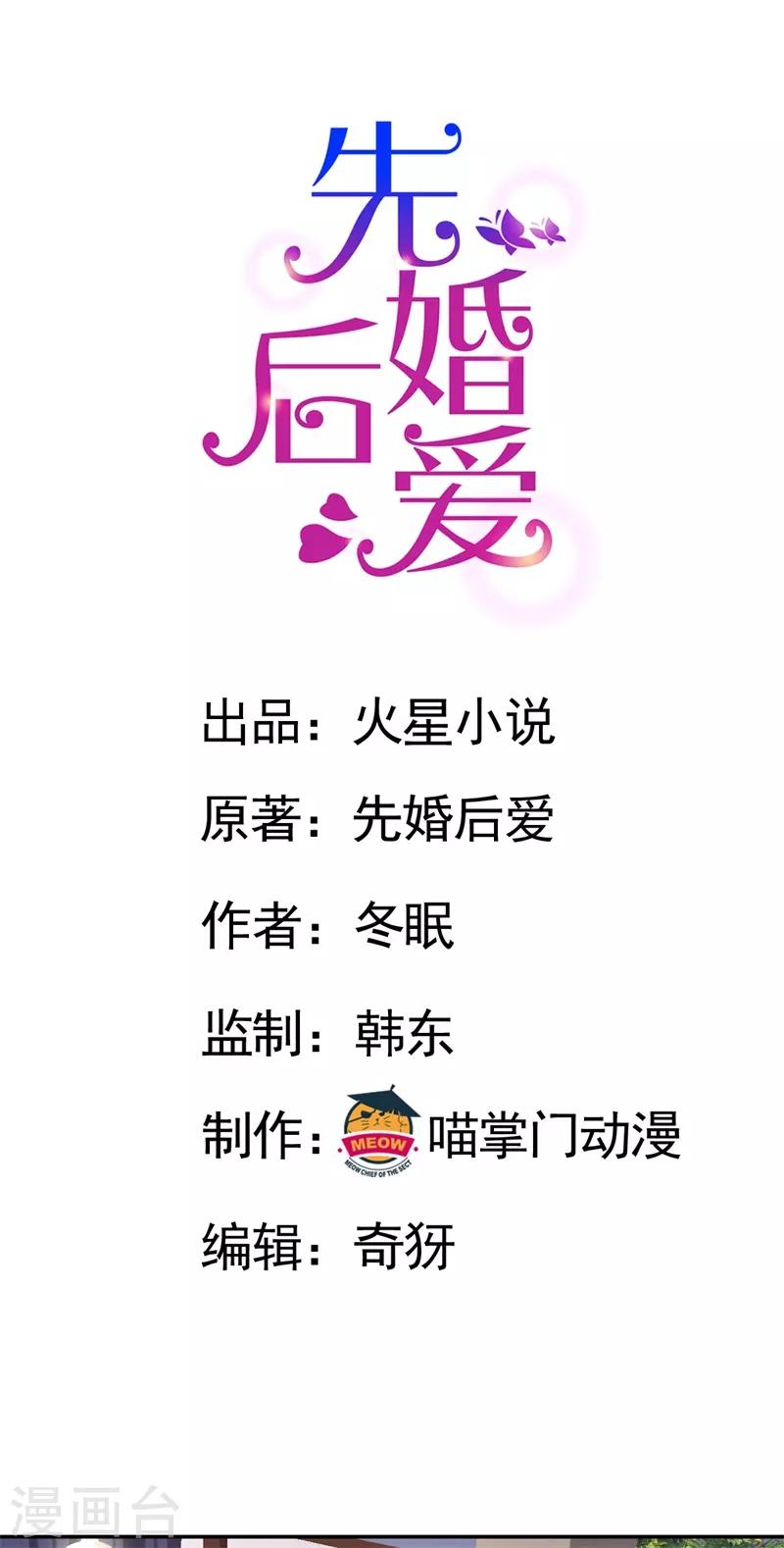 第68话 修罗场0