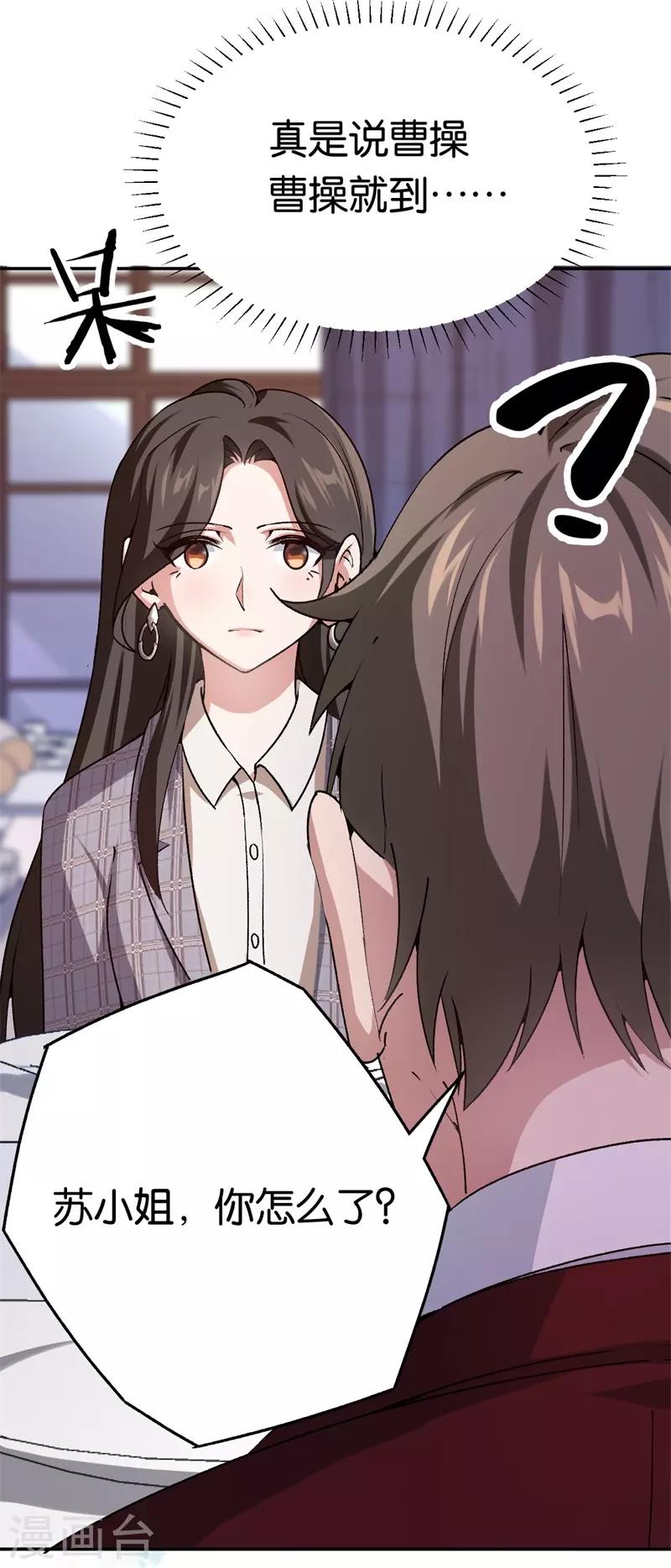 第68话 修罗场15
