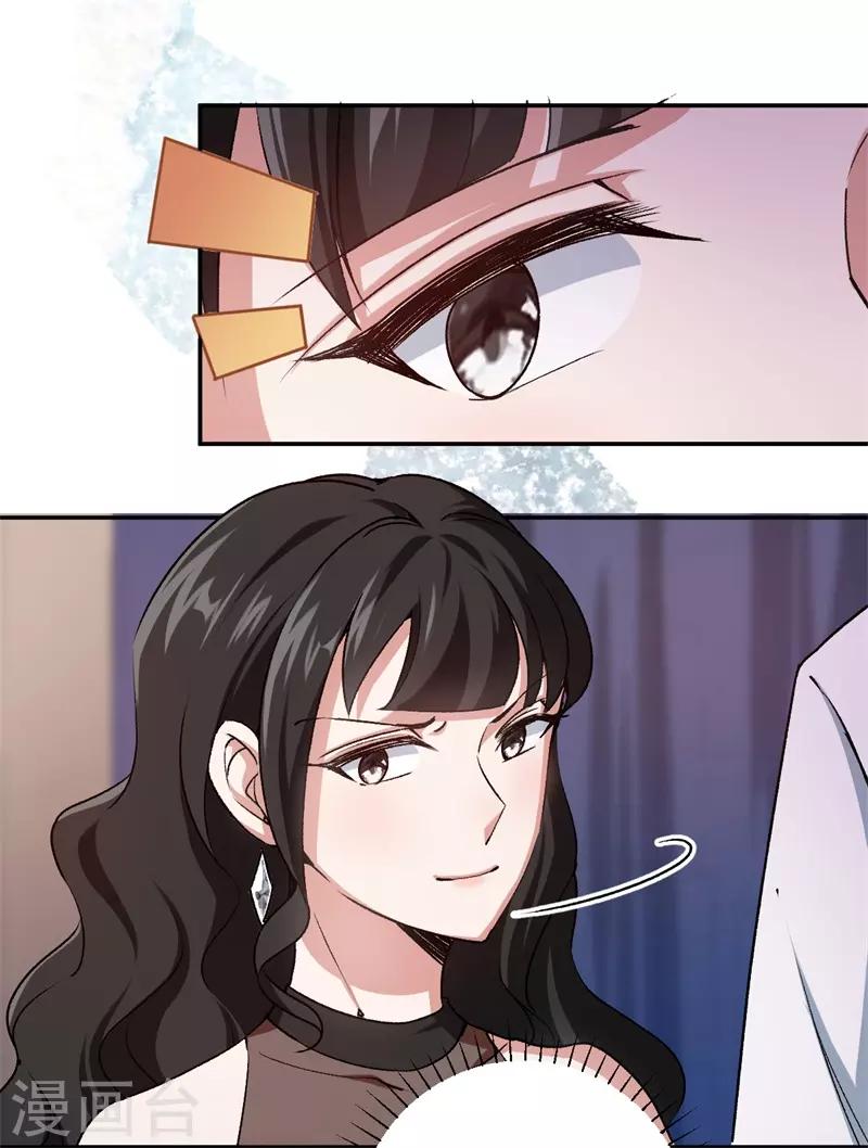 第68话 修罗场16