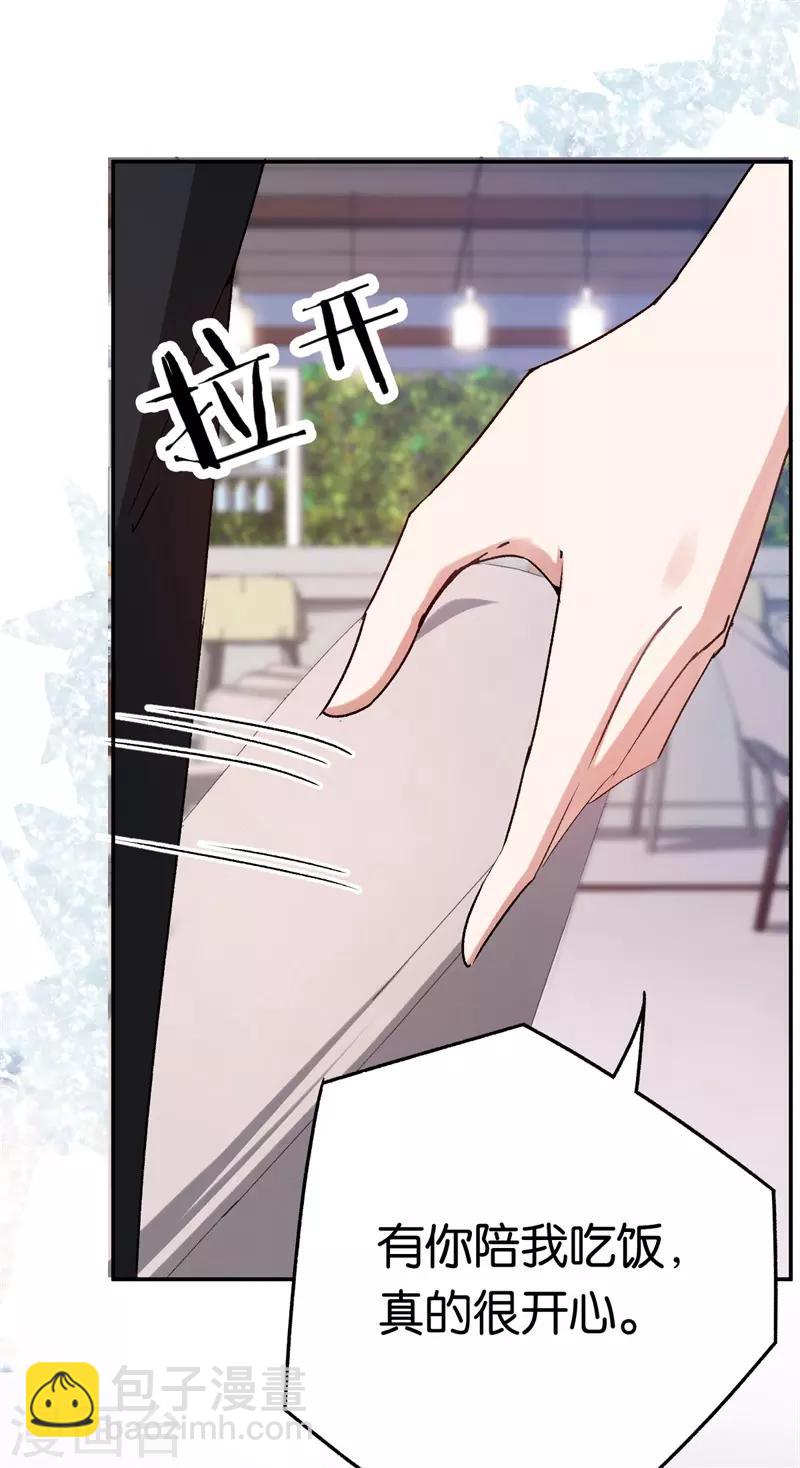第68话 修罗场18