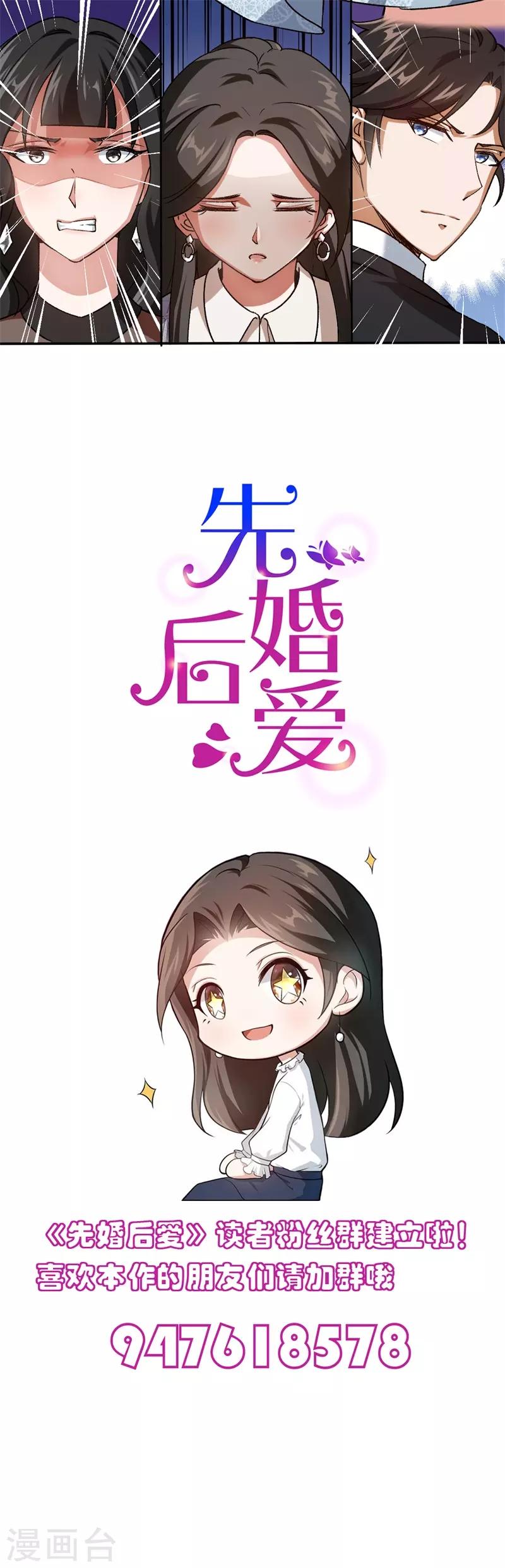 第68话 修罗场28