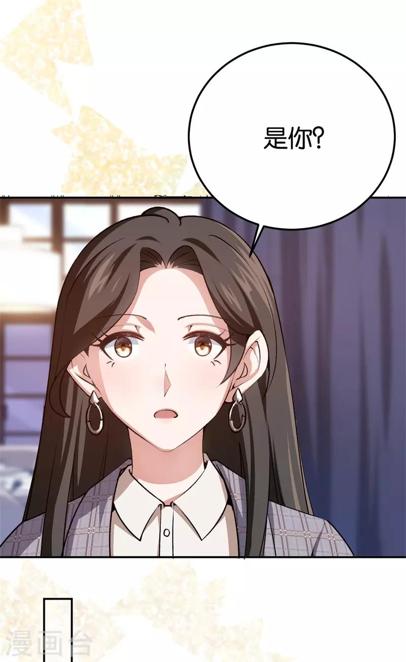第68话 修罗场4