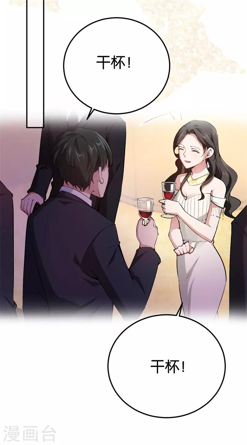 第68话 修罗场5