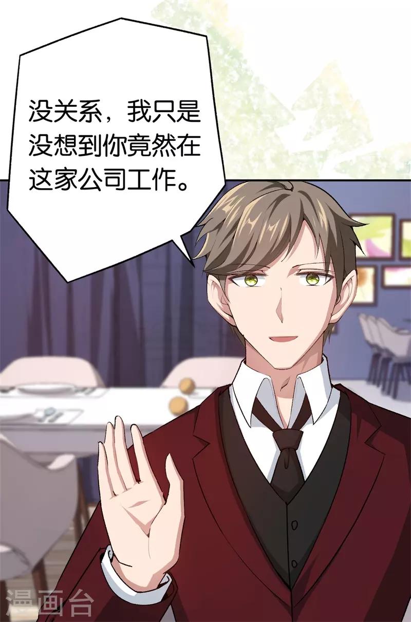 第68话 修罗场7