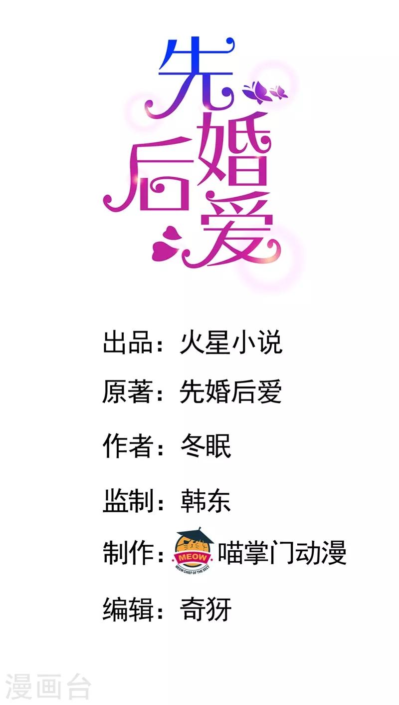 第73话 回到龙腾0