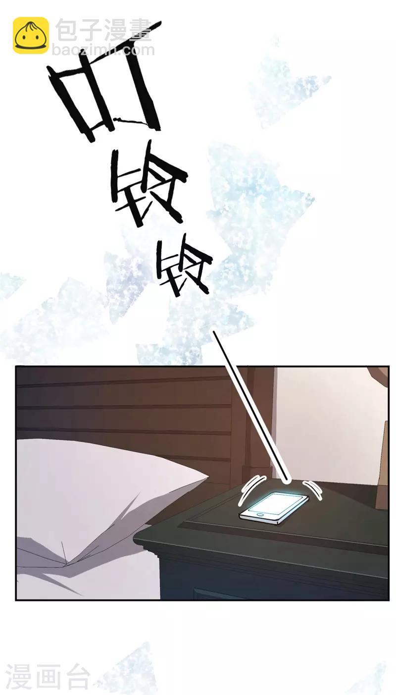 第73话 回到龙腾18