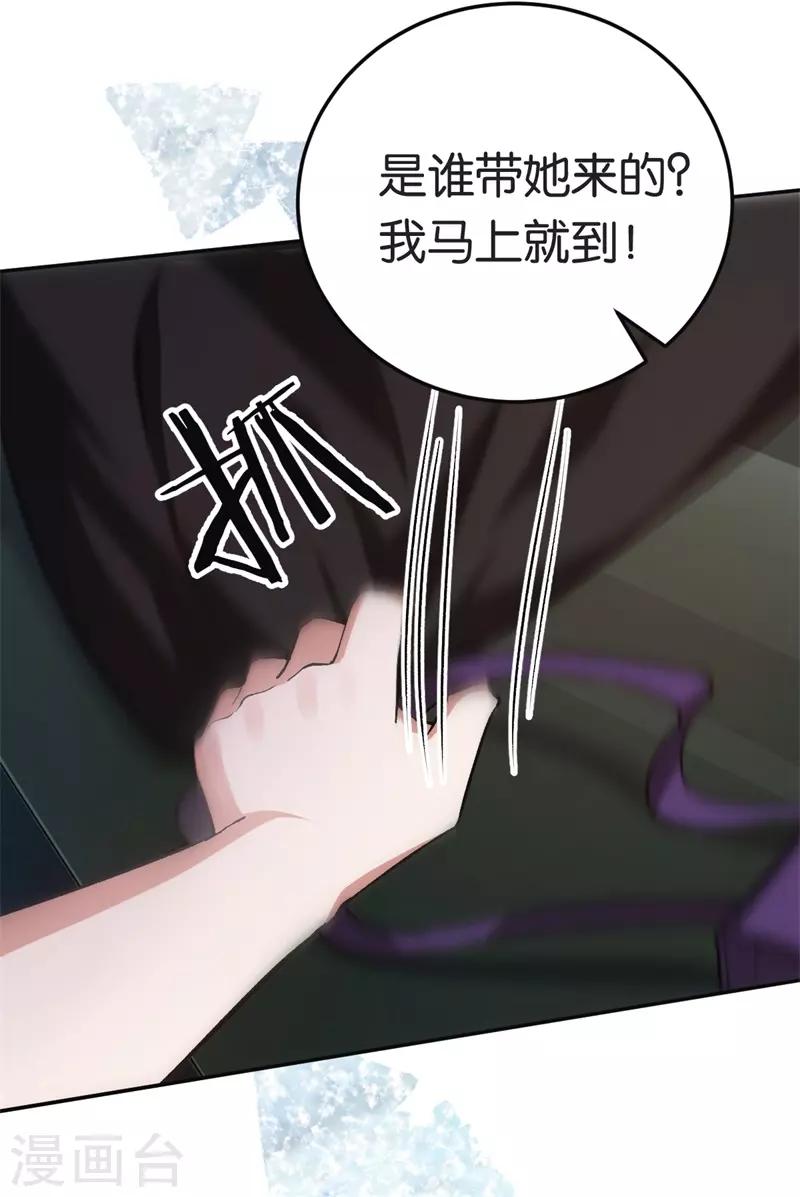 第73话 回到龙腾20
