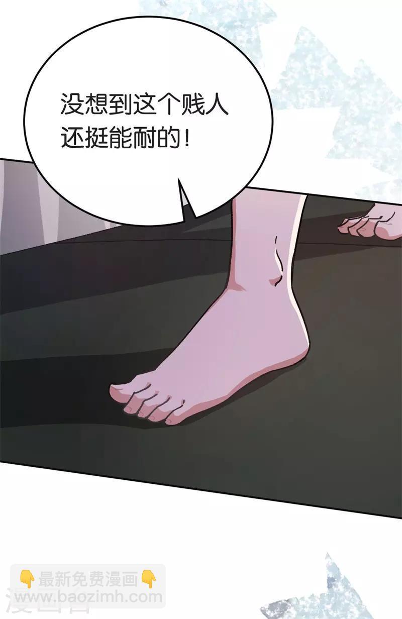 第73话 回到龙腾21