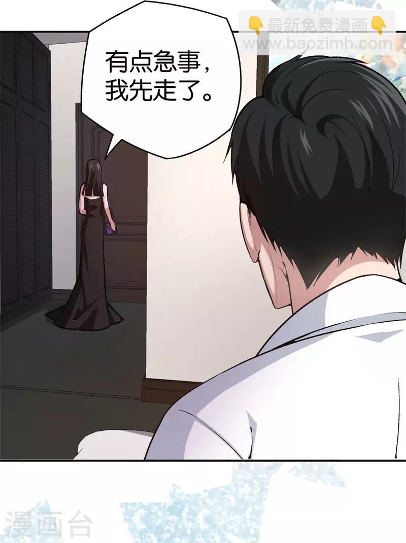 第73话 回到龙腾22