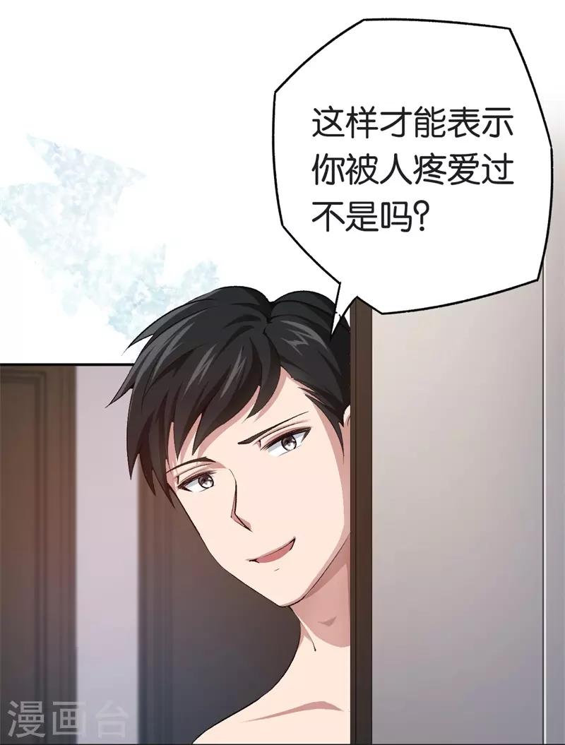 第73话 回到龙腾5