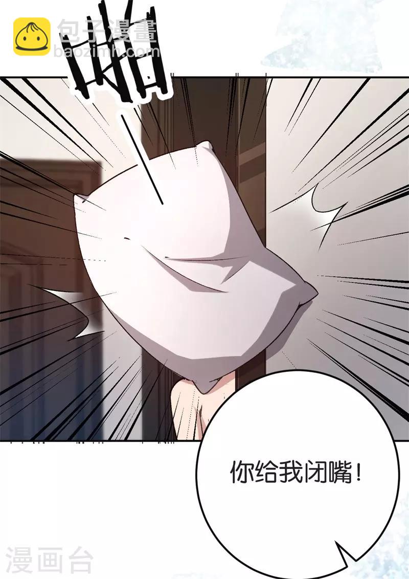 第73话 回到龙腾8