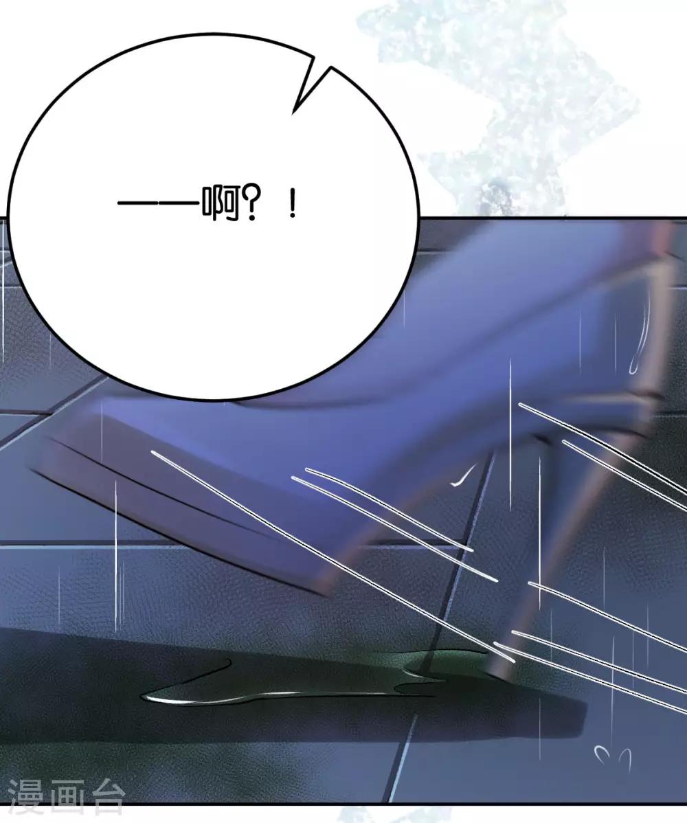 第85话 路遇抢劫10