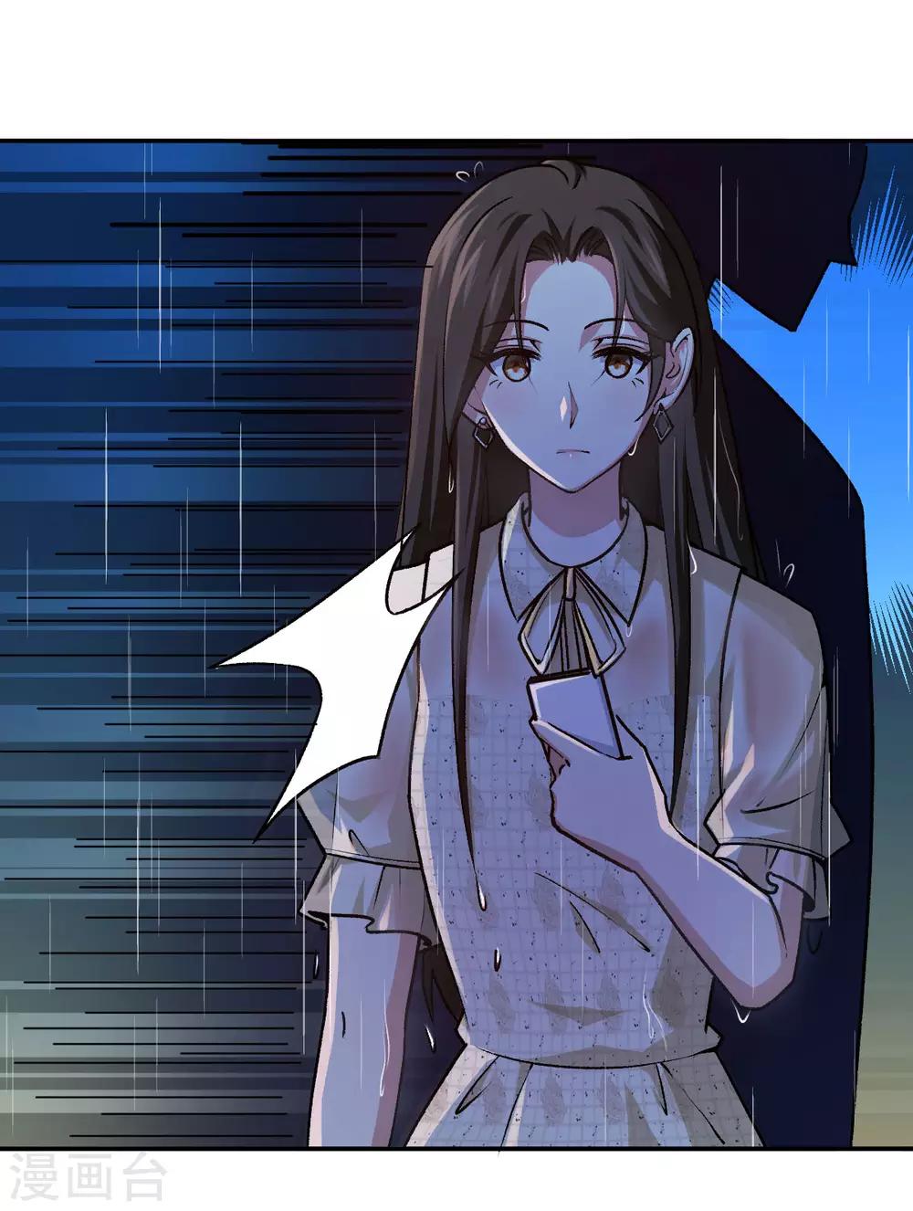 第85话 路遇抢劫3