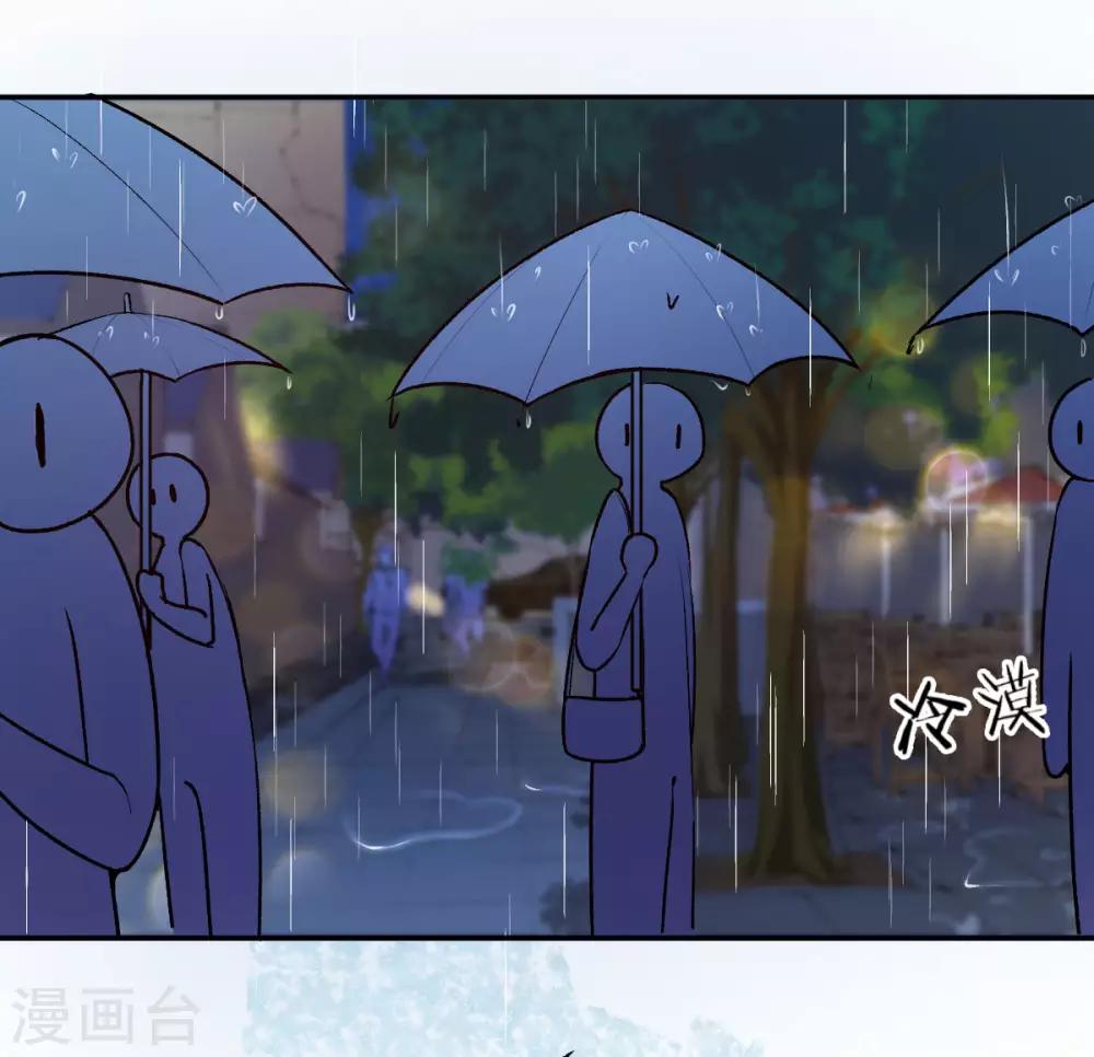 第85话 路遇抢劫6