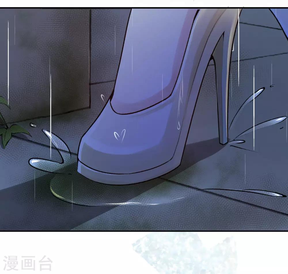 第85话 路遇抢劫9