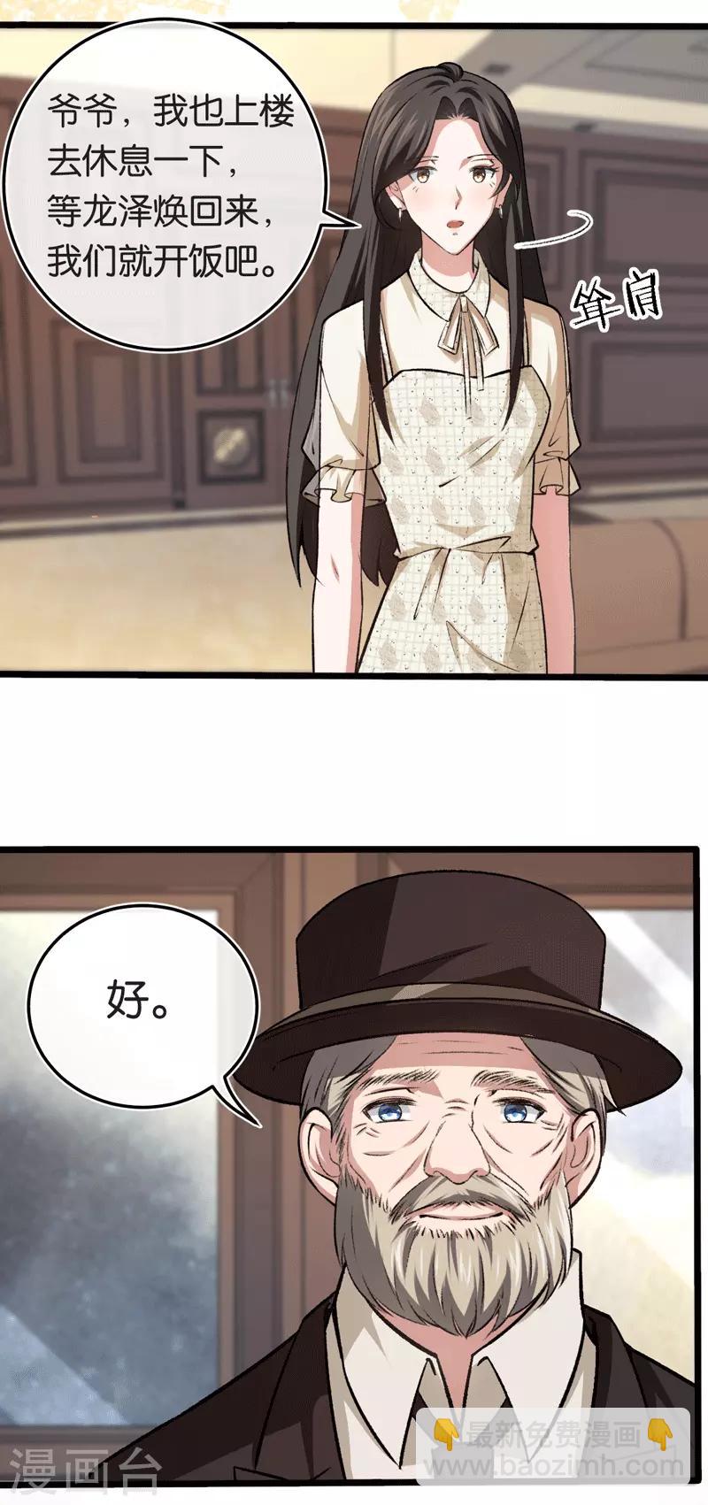 第95话 做回自己14