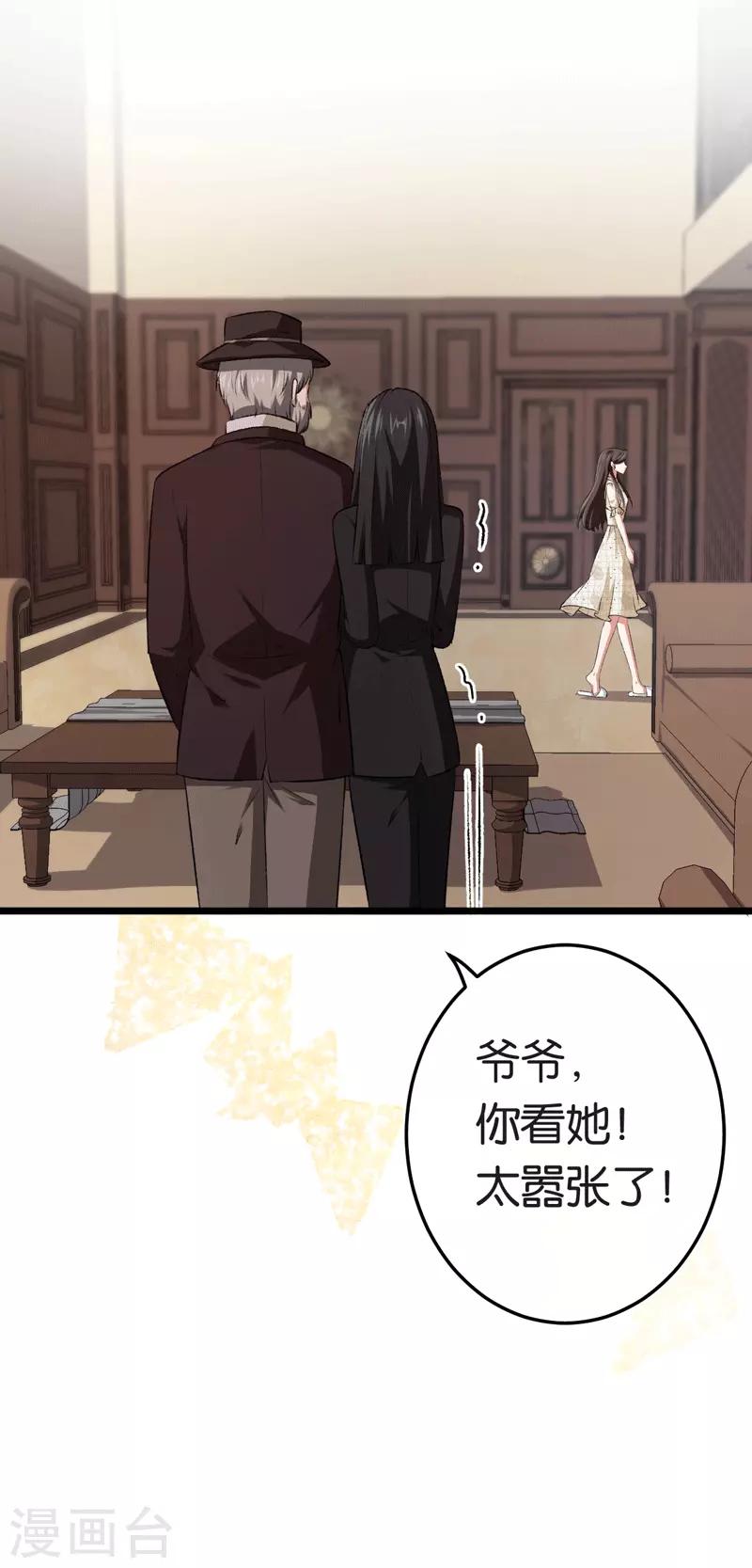 第95话 做回自己15