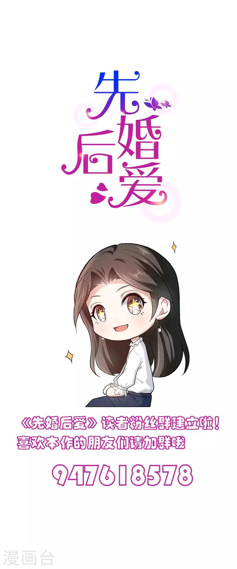 第95话 做回自己18
