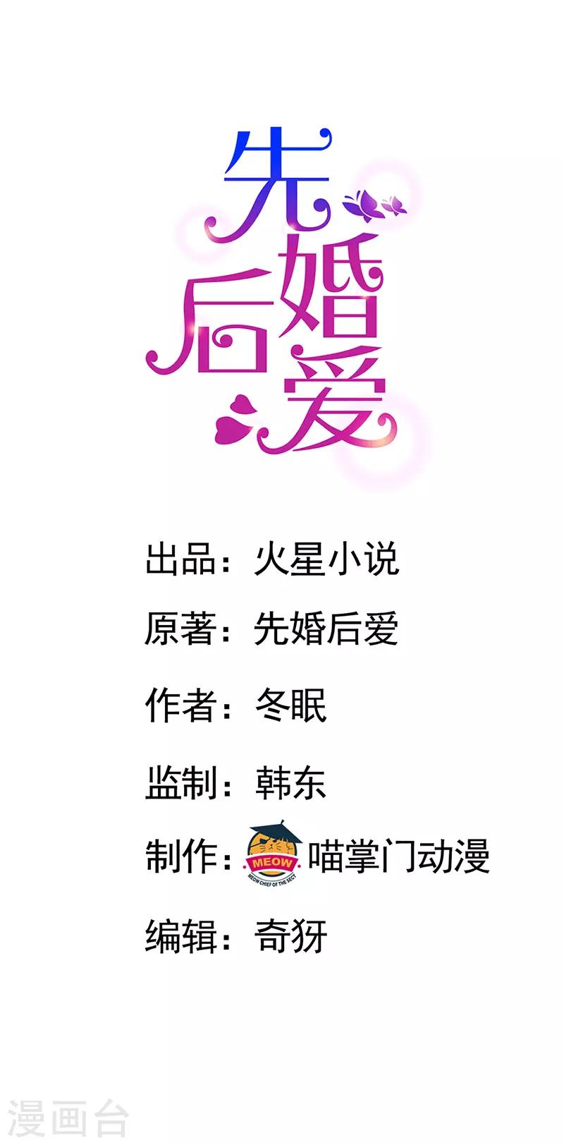 第97话 陪爷爷爬山0
