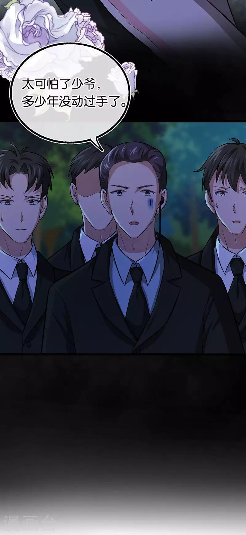 第101话 对不起我来晚了19