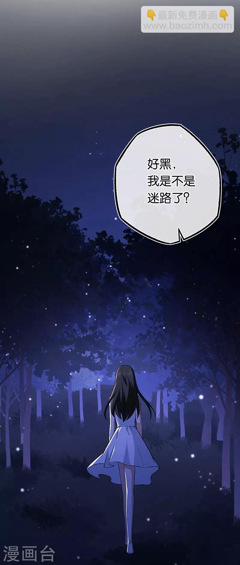 第102话 昏迷的爷爷1