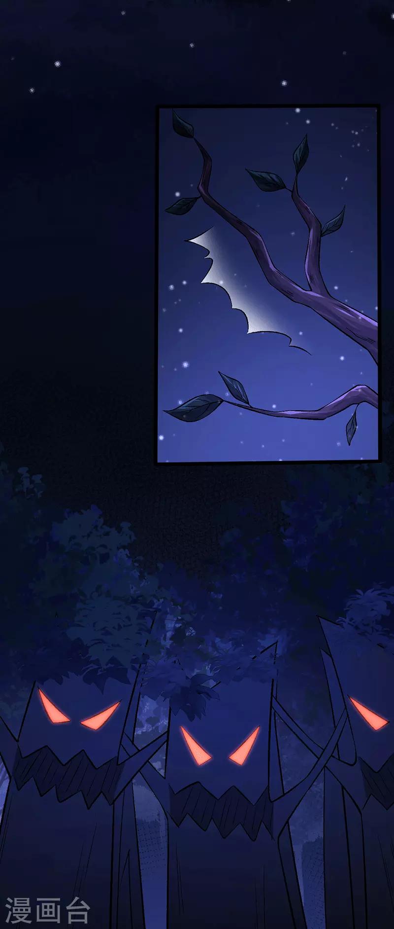 第102话 昏迷的爷爷2