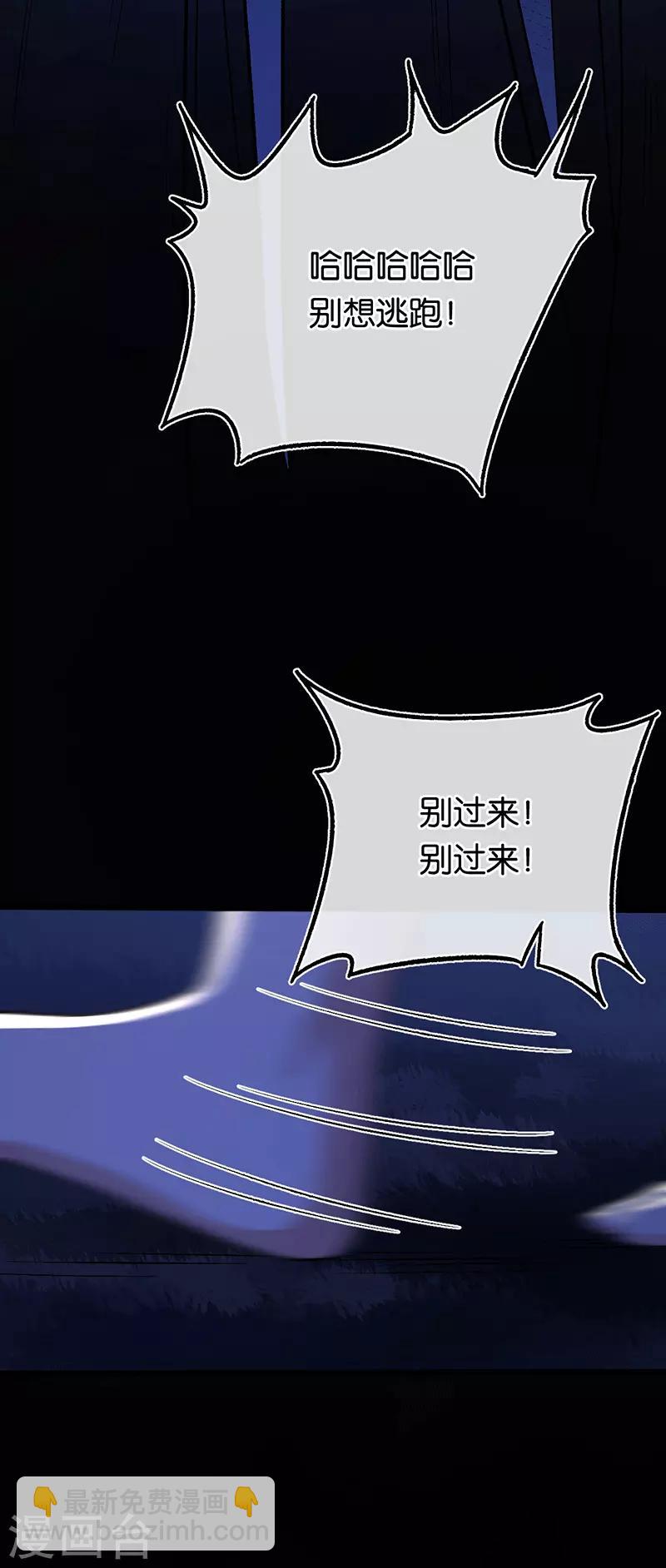 第102话 昏迷的爷爷3