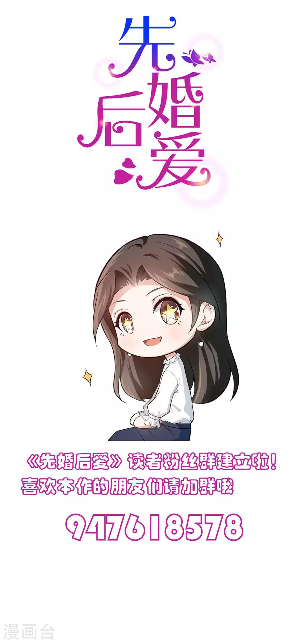 第103话 脑回路清奇21
