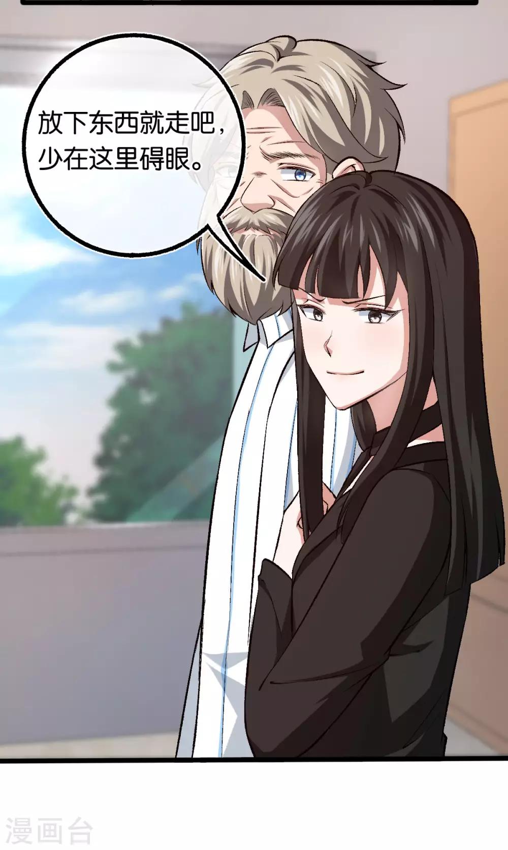 第103话 脑回路清奇6