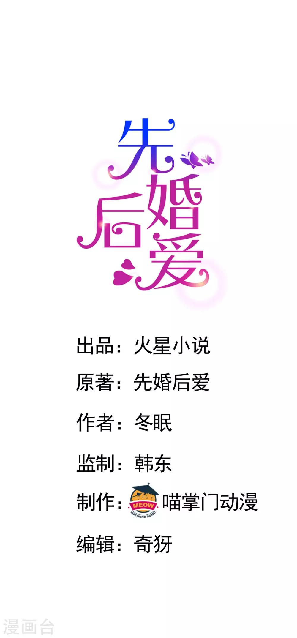 第109话 不再是傻少爷0