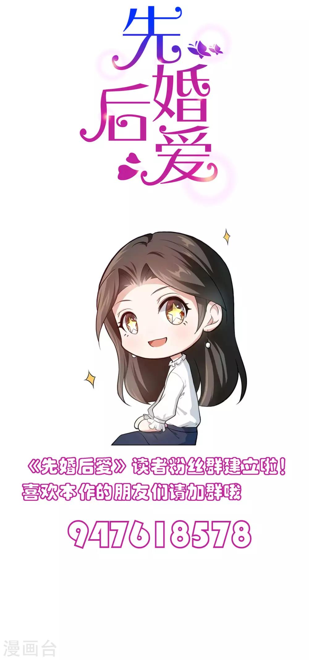 第109话 不再是傻少爷19