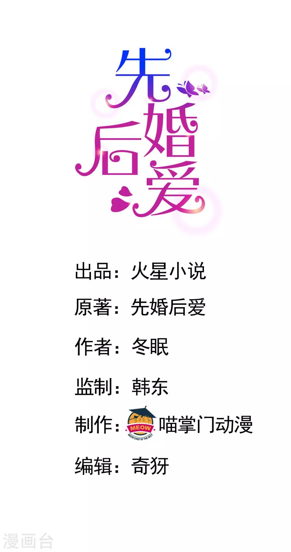 第110话 剪彩仪式0