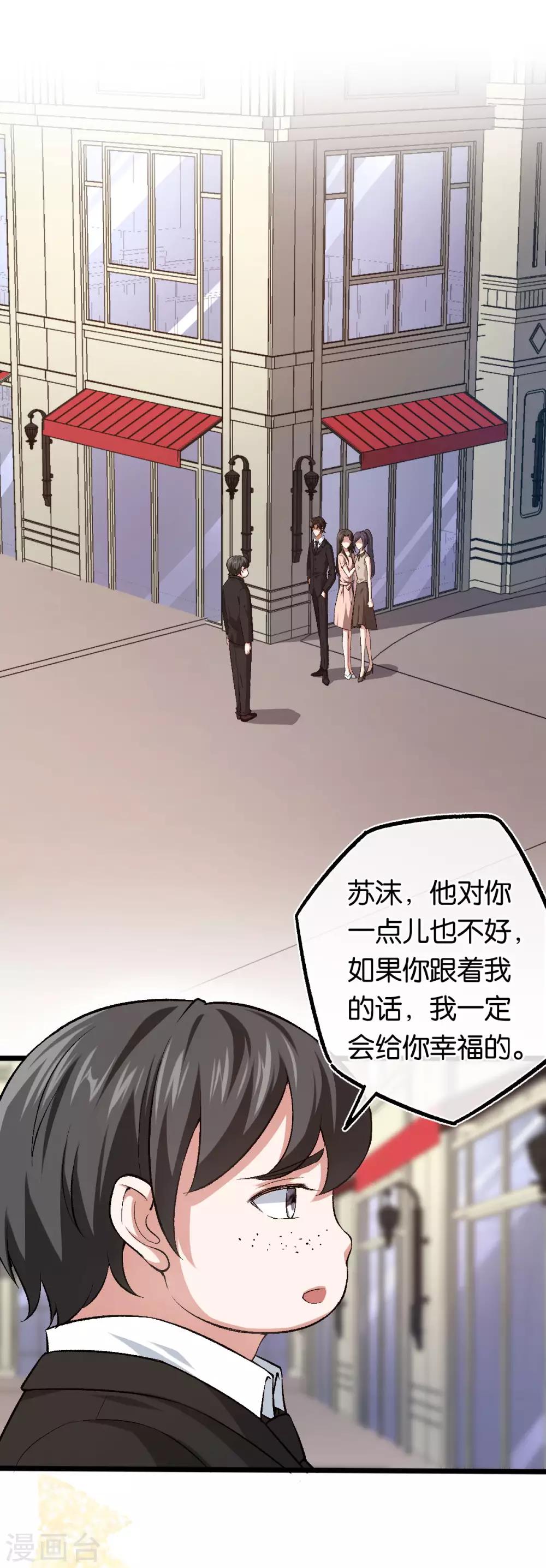 第110话 剪彩仪式1