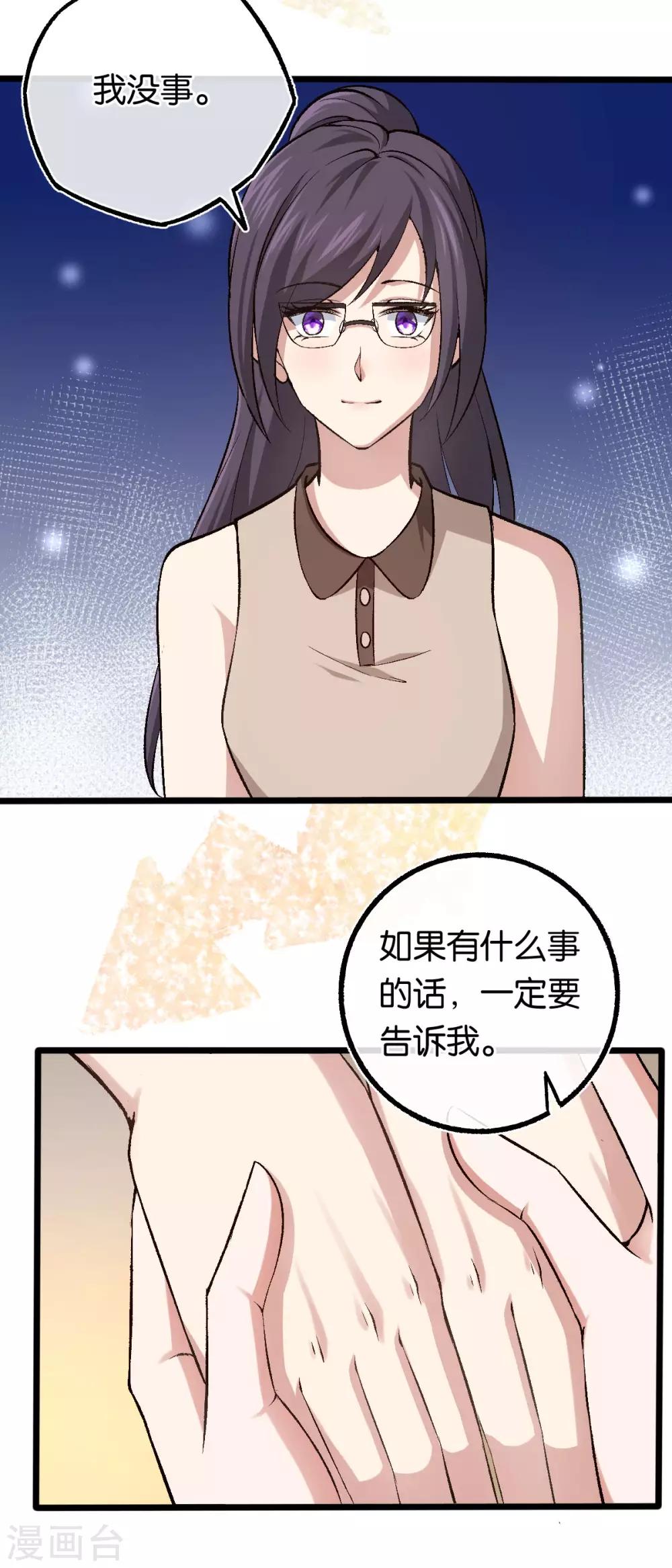 第110话 剪彩仪式18