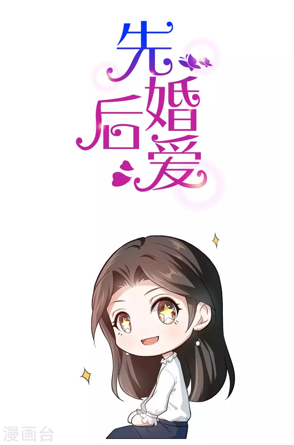 第110话 剪彩仪式20