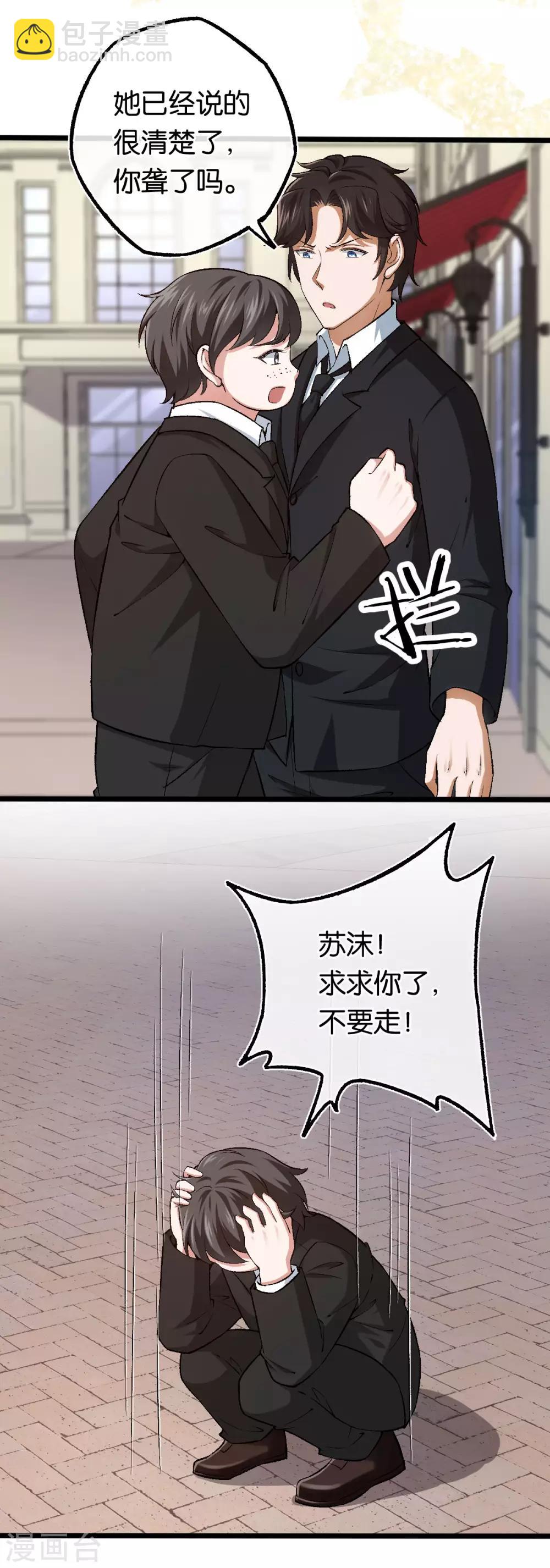 第110话 剪彩仪式3