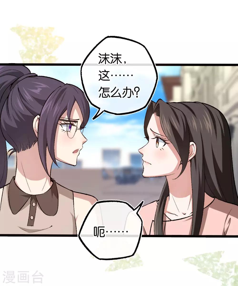 第110话 剪彩仪式4