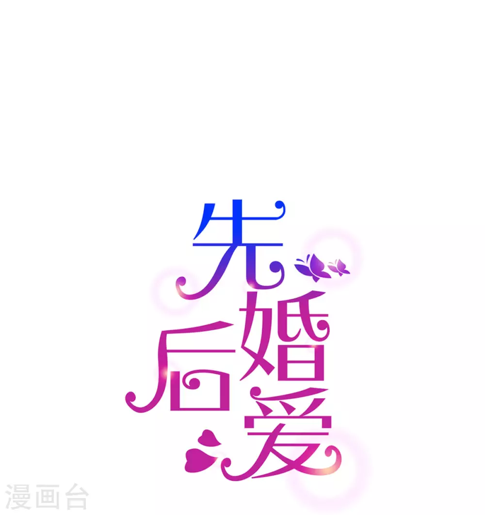 第120话 他的女神0