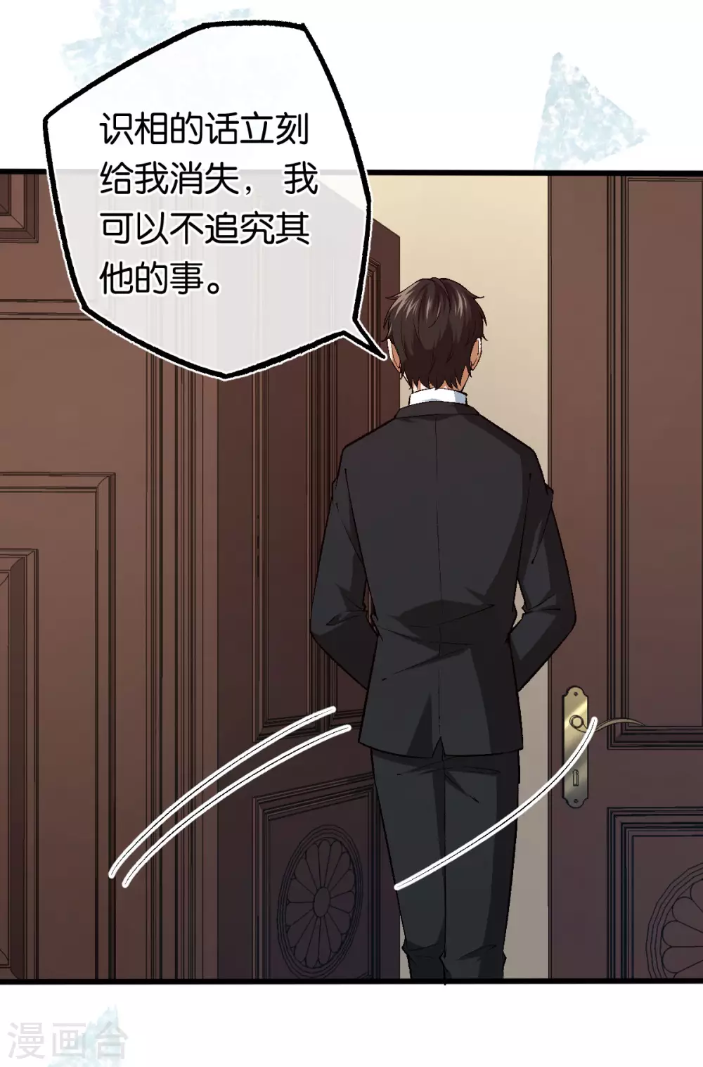 第120话 他的女神12