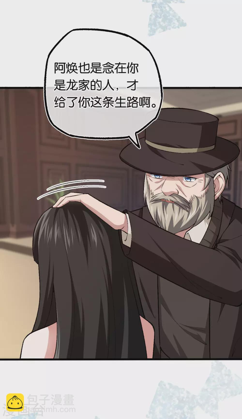 第120话 他的女神14
