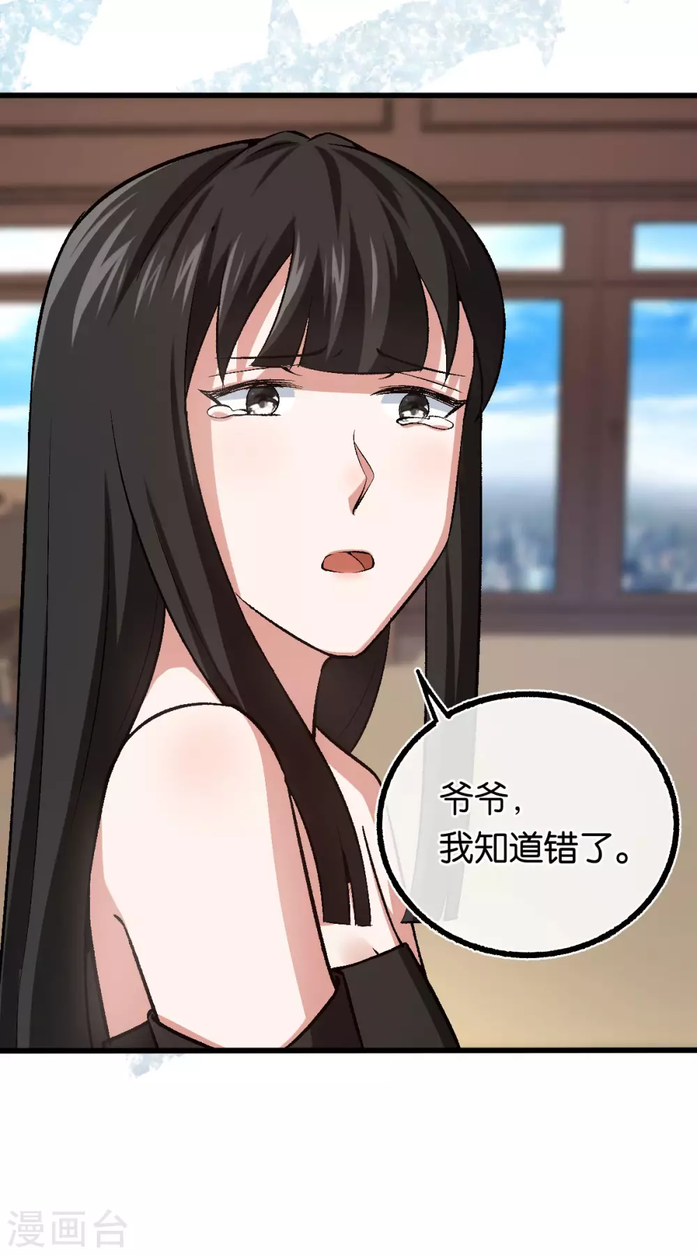 第120话 他的女神15